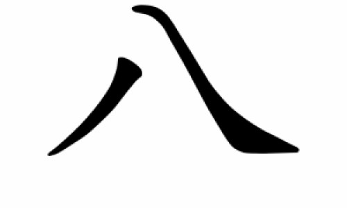 女人一个月什么时候最想爱-一个月之中女人最想做爱那一天网 - 网站提供女人一月当中哪几天最想同房小常识、女人一个月最想的几天
