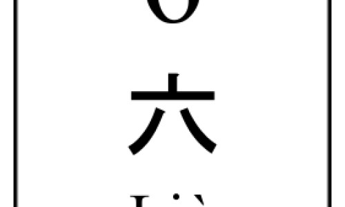 女人一月当中哪几天最想同房-一个月之中女人最想做爱那一天网 - 网站提供女人一月当中哪几天最想同房小常识、女人一个月最想的几天